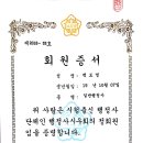 행정사사무소 이은 이미지