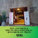 코끼리 협동조합 이미지