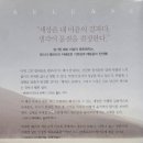 더나은에너지 이미지