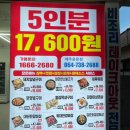 김준호의대단한갈비제주 이미지