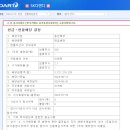 (주)동아텔레콤 이미지