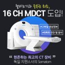 웰비뇨기과 이미지