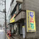 목동농장2 이미지