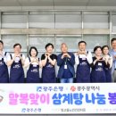 빛고을노인건강타운 이미지