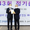 한국환경산업협동조합 이미지