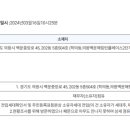 백운중앙로 이미지