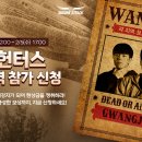 2025PC방 데일리e스포츠