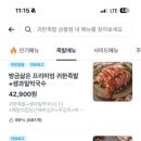 돈족발치킨 이미지