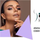 코리아뷰티 이미지