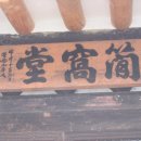 강당말강당 이미지