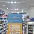 인진약국 이미지