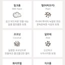 공차당진 - 당진시 당진중앙2로 103-8 | 공차당진