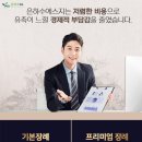 언양요양병원 이미지