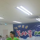 하은요양원