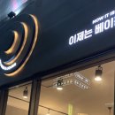 이제는베이핑시대전자담배
