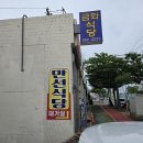 만선식당 - 남구 봉덕남로 36 | 만선식당