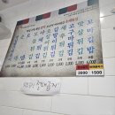 빨떡옛날빨간떡볶이