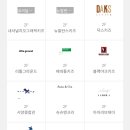 김해아울렛네파 이미지