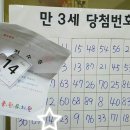 중원유치원 이미지