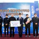 영신마을 이미지