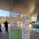 우림사우나 | 2025. 11. 22 토 황학산 수목원 방문 후기