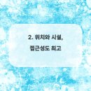수학의숨