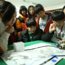 로봇수업 1 이미지