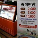 남도찬방 네이버블로그