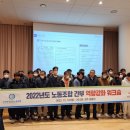 부산환경공단노동조합 이미지