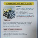 배가네수공업 이미지
