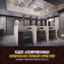 시너지플레이스안양