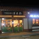 지평선한우명품관 이미지