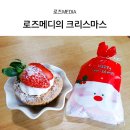 로즈메디산부인과의원 이미지