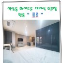 부동산정담공인중개사사무소 이미지