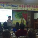 포은초교 이미지