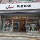 이쁘지애 이미지