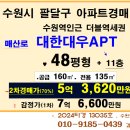 수원-1117 이미지