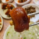백수초등학교 | 영광 한성식당 백합죽 백반// 2번 만에 예약성공, 어른입맛 필수
