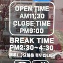 초밥꽃향기 이미지