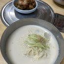 영진닭칼국수 이미지