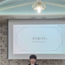 새들원 이미지
