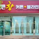 인테리어꾼