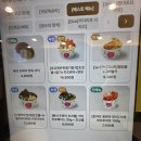 11680-173-104외 | 요아정 8월 썸머 할인 50% 반값 아이스크림은 못참지