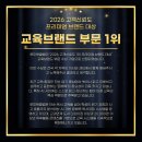 별빛독서논술