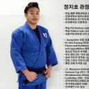 파이널유도짐 이미지