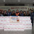 OCI(주) 광양공장