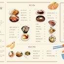 호호식당 이미지