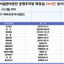 공영주차장화장실 이미지