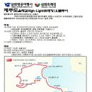 제주포인트투어 이미지