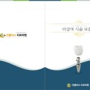 인플러스치과의원 이미지